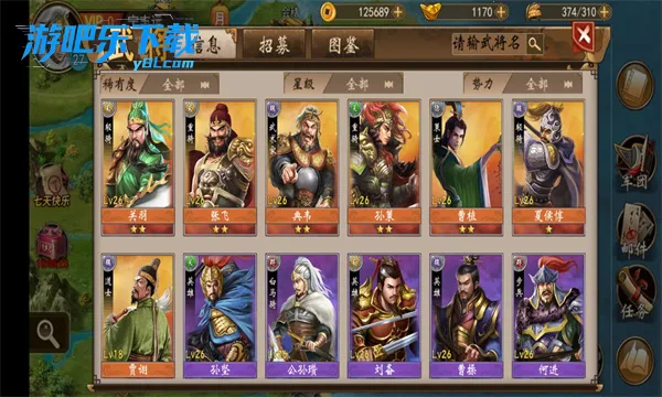 ս������2025���°汾v10.4.00 �ٷ������ͼ3