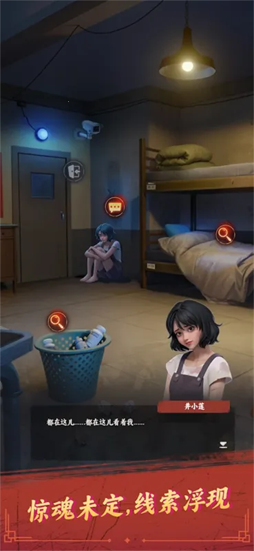 ˭���Ⱦ���(��ʽ�ֲ���Ϸ)v1.147.2065 ��׿���ͼ3