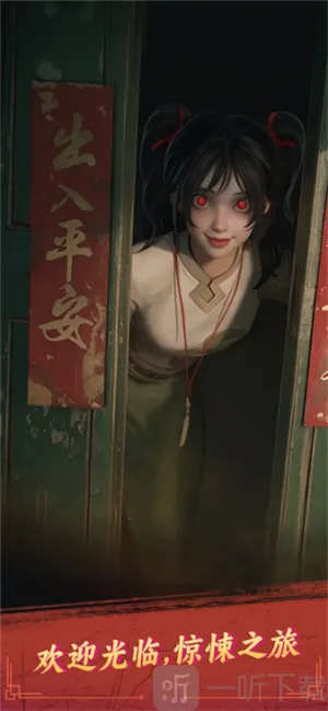 ˭���Ⱦ���(��ʽ�ֲ���Ϸ)