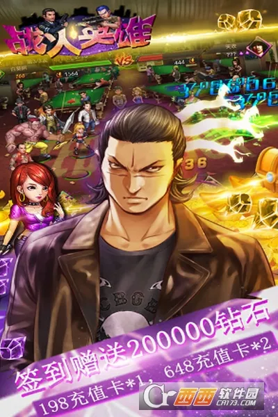 ս��Ӣ�۰�׿���ֻ���