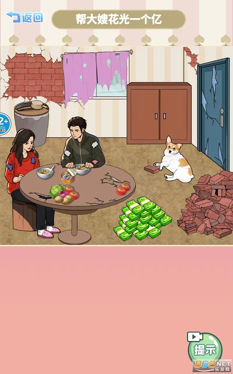 ������˽��Ǯ2025���ذ�װv1.0 �ٷ������ͼ0