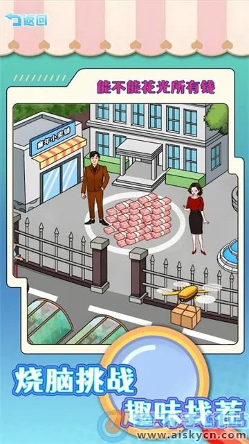 ������˽��Ǯ2025���ذ�װv1.0 �ٷ������ͼ1