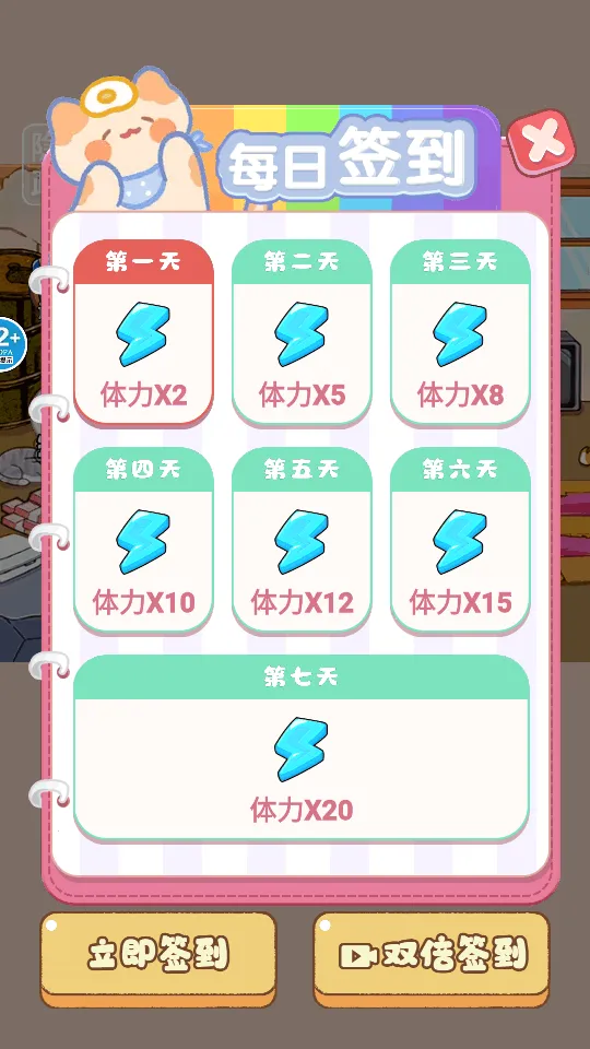 ������˽��Ǯ2025���ذ�װv1.0 �ٷ������ͼ3