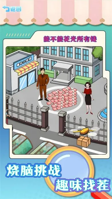 ������˽��Ǯ2025���ذ�װ