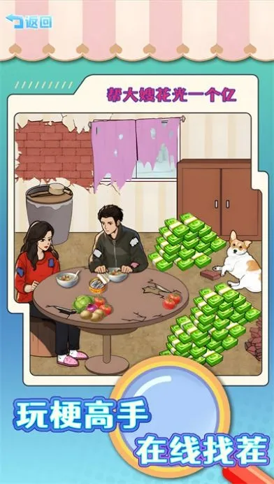 ������˽��Ǯ2025���ذ�װ