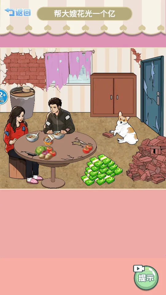 ������˽��Ǯ2025���ذ�װ