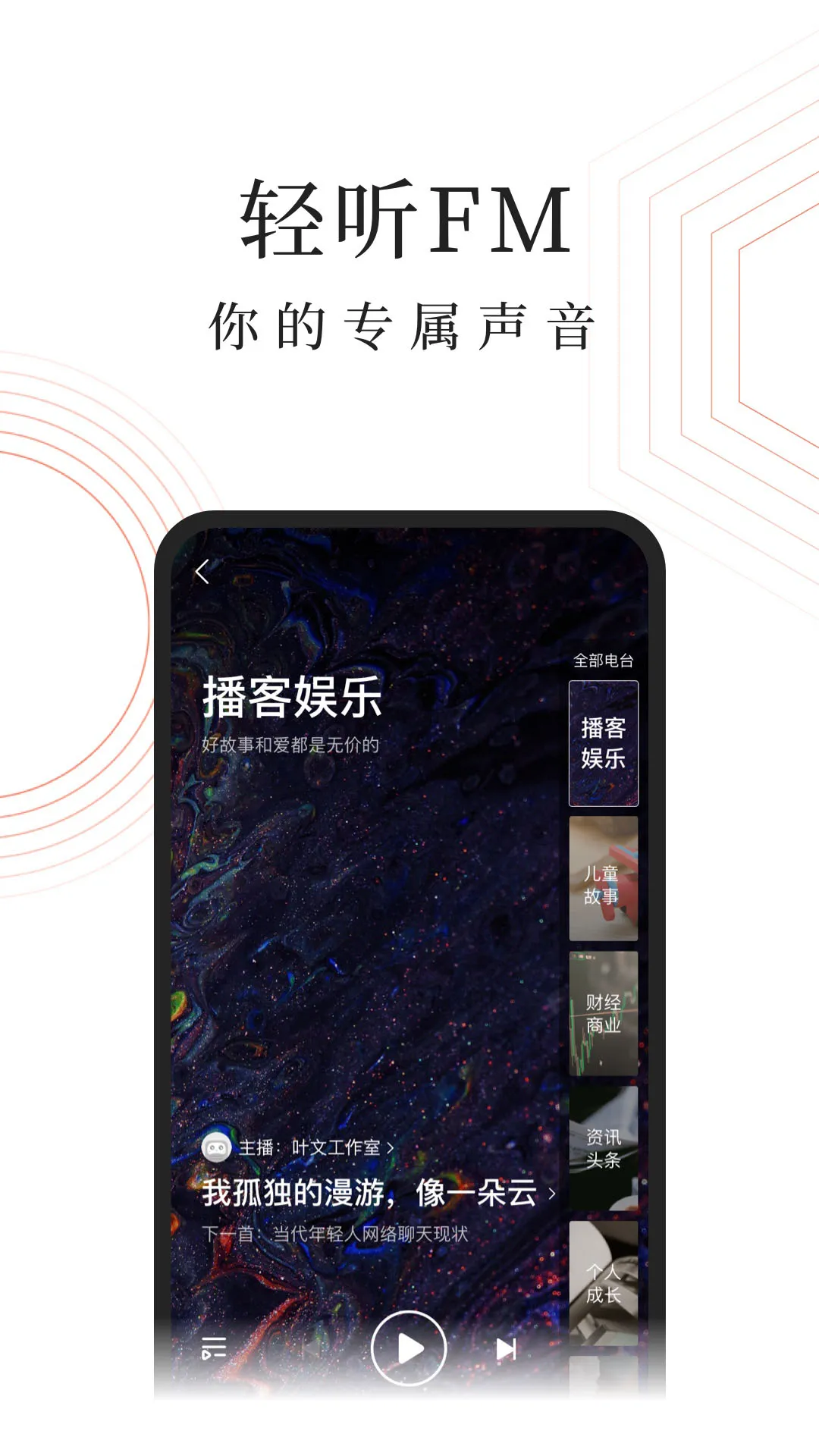 ����FM2025���°汾v10.9.4 �ٷ������ͼ1