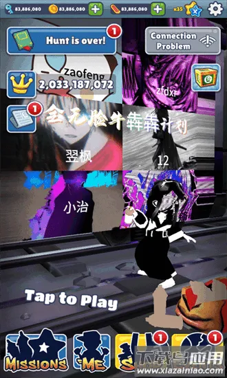 �����ܿ�ȫţļƻ汾���°2025�ٷ�����v3.40.1 �ٷ������ͼ2