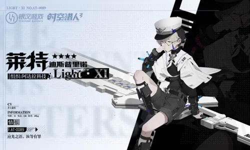 ʱ������32025���°汾v1.46.349 �ٷ������ͼ3