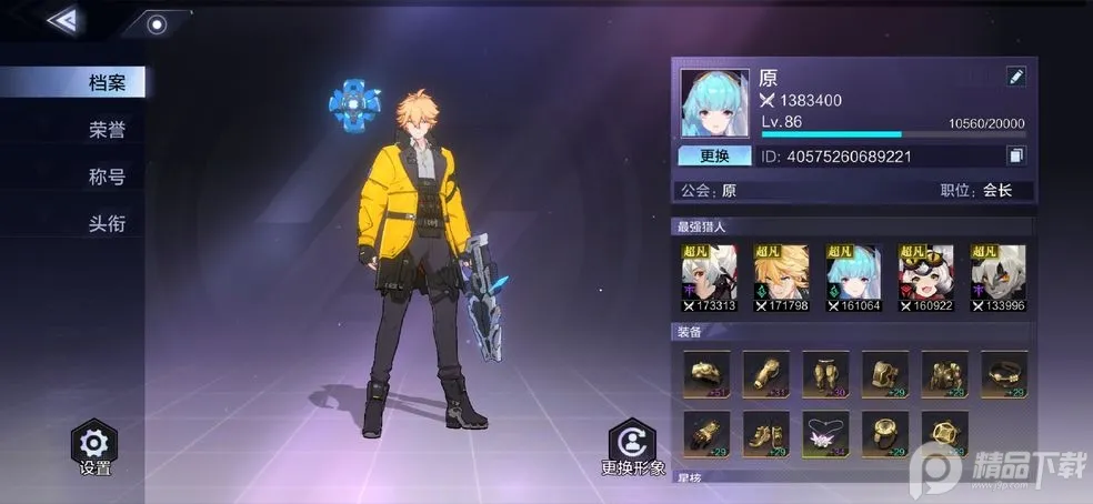 ʱ������32025���°汾v1.46.349 �ٷ������ͼ0