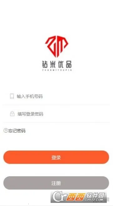 ������Ʒ(�Żݹ�����)v3.0.4 �ֻ����ͼ0