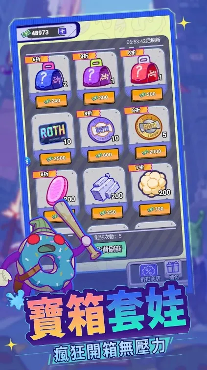 ����Ԫ����(��ʳ�����Ϸ)v4.0.0 ��Ѱ��ͼ1