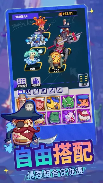 ����Ԫ����(��ʳ�����Ϸ)v4.0.0 ��Ѱ��ͼ2