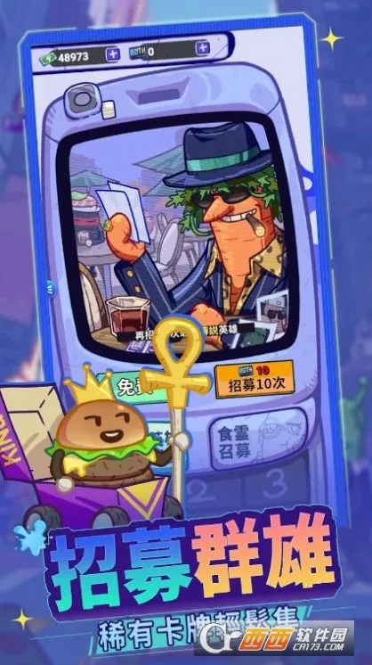 ����Ԫ����(��ʳ�����Ϸ)