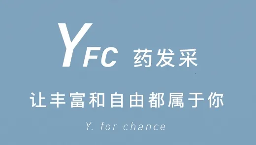 药发采2025下载安装 药发采2025下载安装