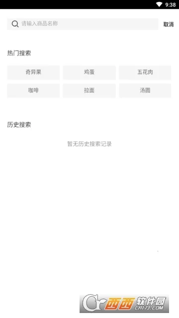 ���MART(���ϳ��з���)v4.3.7 ��׿���ͼ0