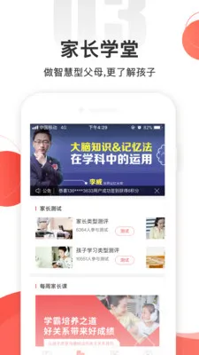 ���źüҳ���׿���ֻ���v3.7.4 ��׿���ͼ0