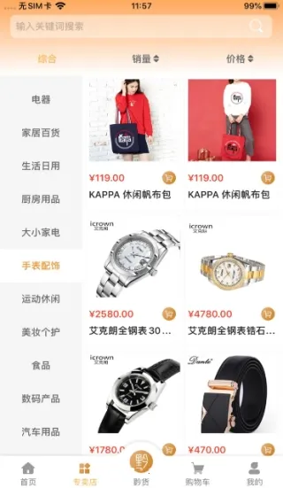 ǭ����Ʒ�����ֻ���