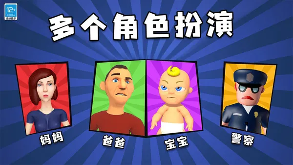 �ҵ���2025�ٷ�����v1.0.1 �ٷ������ͼ0