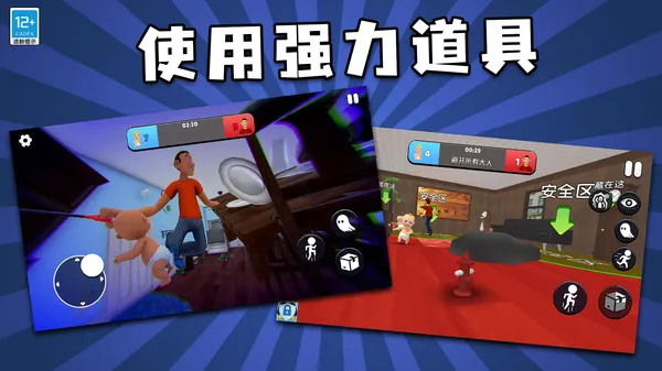 �ҵ���2025�ٷ�����v1.0.1 �ٷ������ͼ2