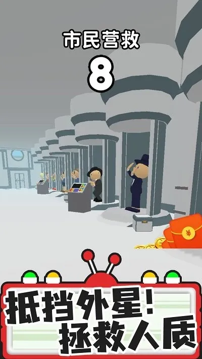 �ҵ���2025�ٷ�����v1.0.1 �ٷ������ͼ3