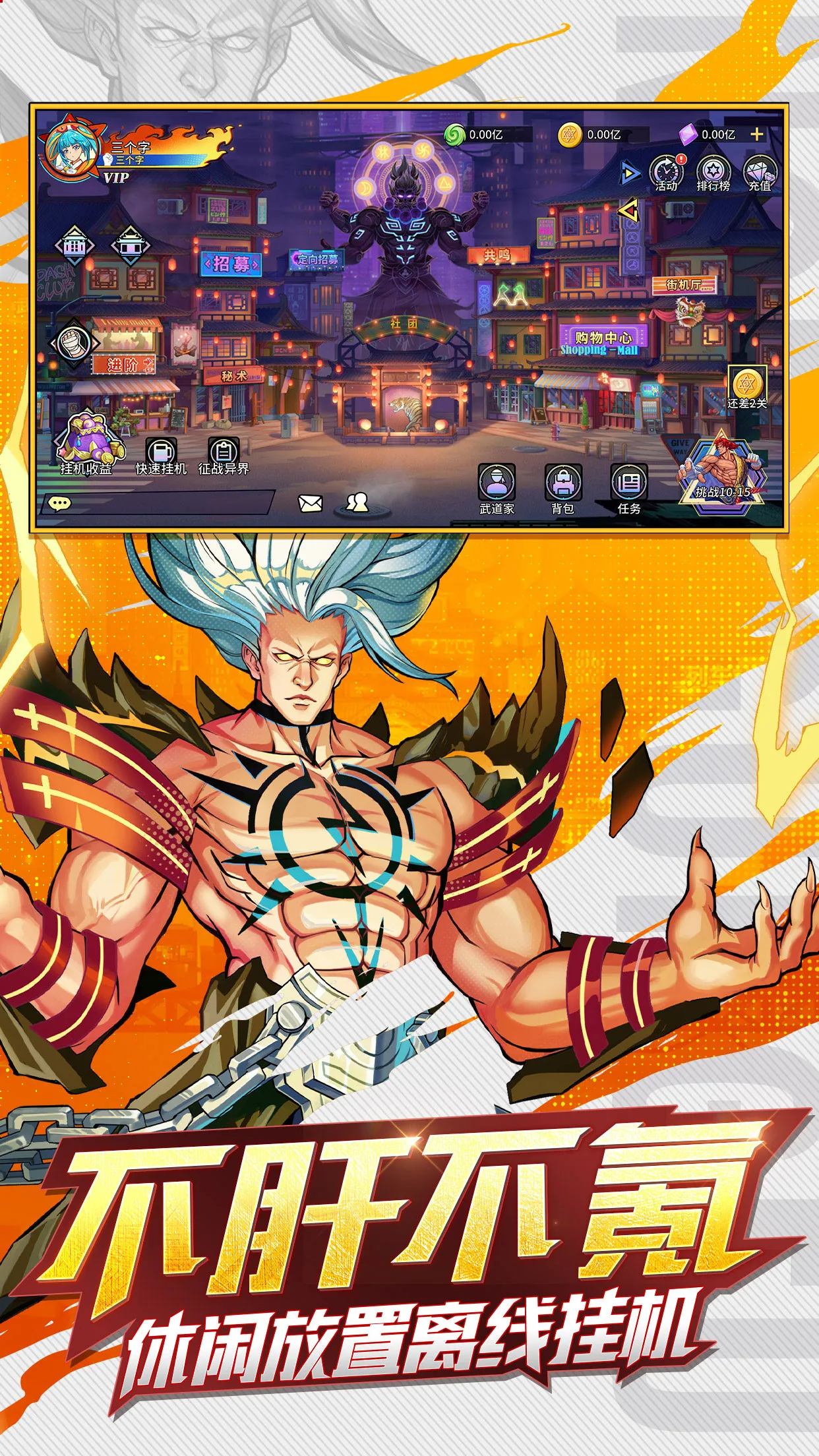 ���߸���(�񶷴�����Ϸ)v1.0 ��Ѱ��ͼ1