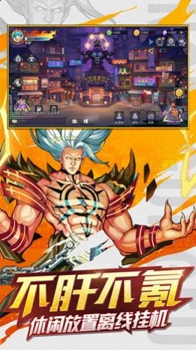 ���߸���(�񶷴�����Ϸ)v1.0 ��Ѱ��ͼ2