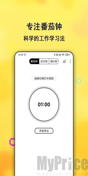 ÿ�ռƻ�(ϰ�����ɴ�)