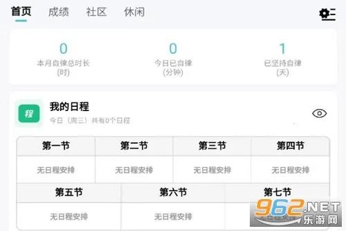 ÿ�ռƻ�(ϰ�����ɴ�)