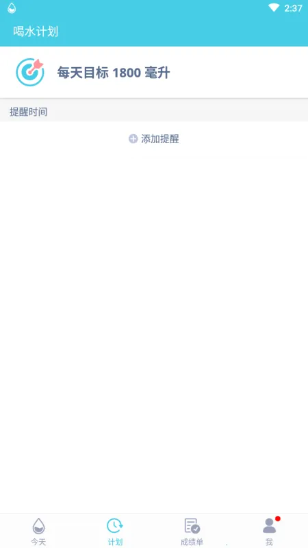 ��ˮ����(������ˮ����)vV1.6.99 �ֻ����ͼ2