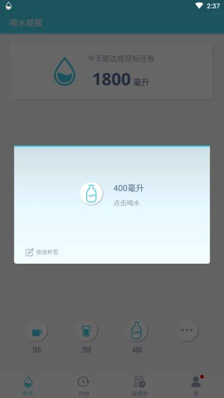 ��ˮ����(������ˮ����)vV1.6.99 �ֻ����ͼ3