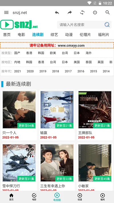 �����Ӱ(���Ӱ�ӹۿ�)v1.0 ��Ѱ��ͼ0