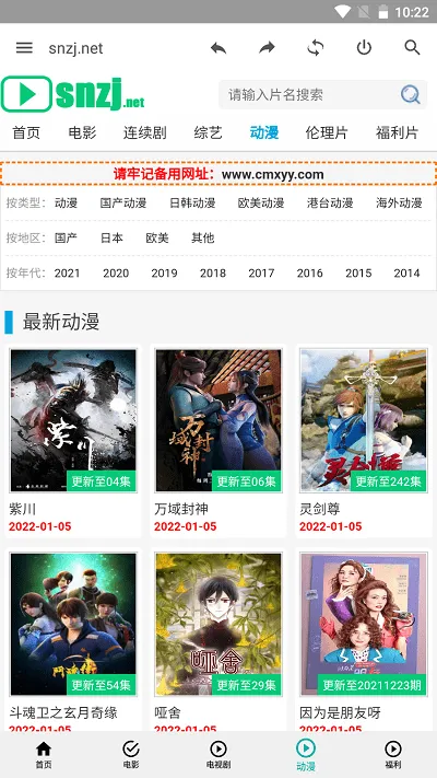 �����Ӱ(���Ӱ�ӹۿ�)v1.0 ��Ѱ��ͼ1