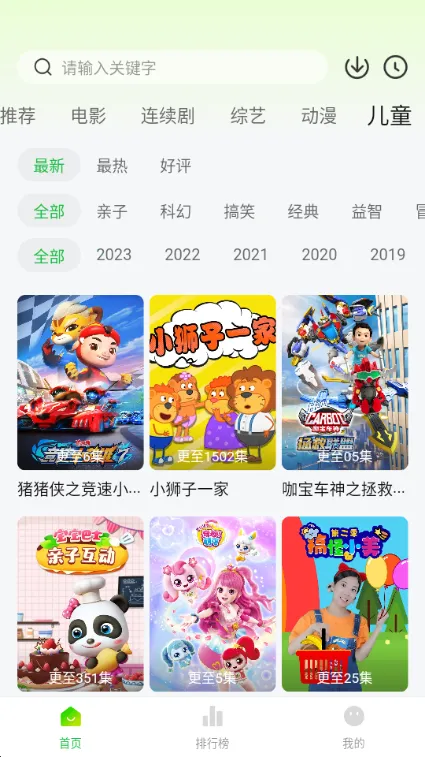 С����׷�簲׿���ֻ���v1.5 �ֻ����ͼ0