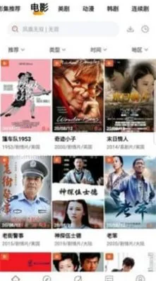 ���ù�(���Ӱ�ӹۿ�)v6.6 �ٷ������ͼ2