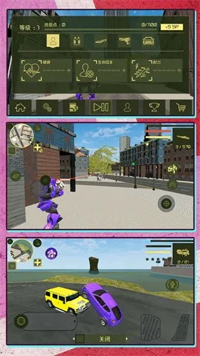 ���ܱ��λ�������(���׶�ս��Ϸ)v2.0.0 ��׿���ͼ2