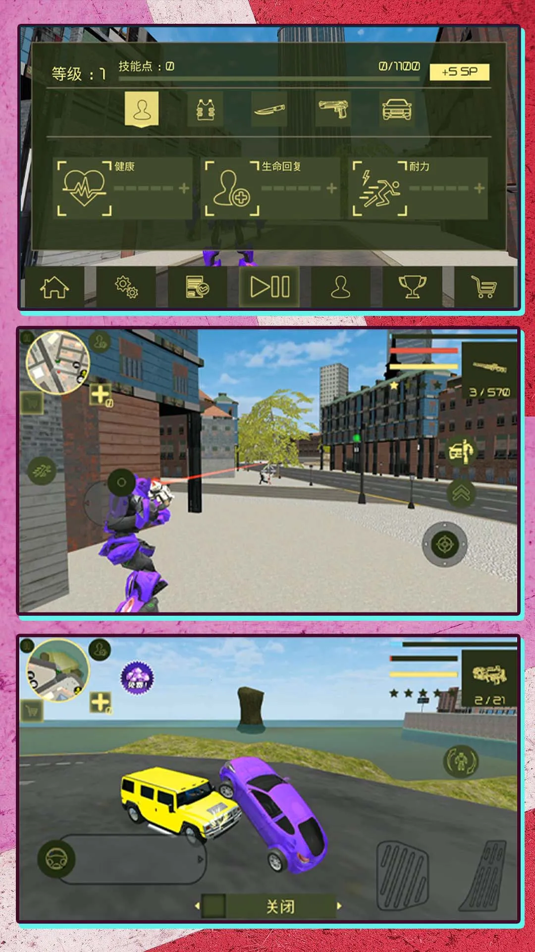 ���ܱ��λ�������(���׶�ս��Ϸ)v2.0.0 ��׿���ͼ1