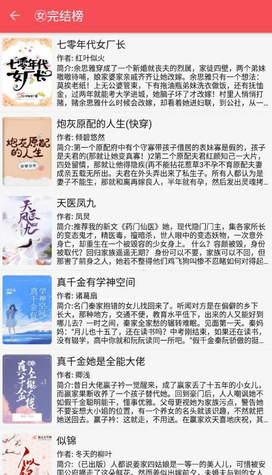 �Ķ��Ķ�2025���°汾v1.05 �ֻ����ͼ1