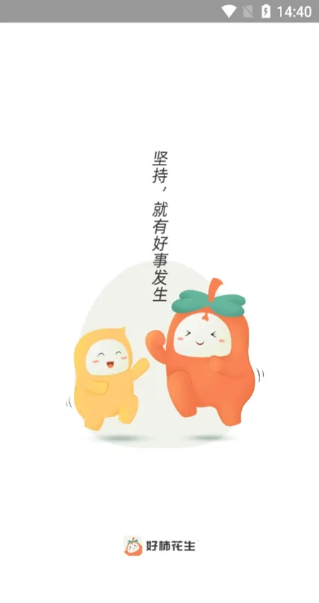 ��������2025�ٷ����°汾v3.3.7 ��Ѱ��ͼ0