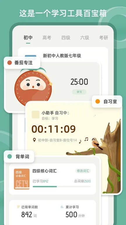 ��������2025�ٷ����°汾v3.3.7 ��Ѱ��ͼ2