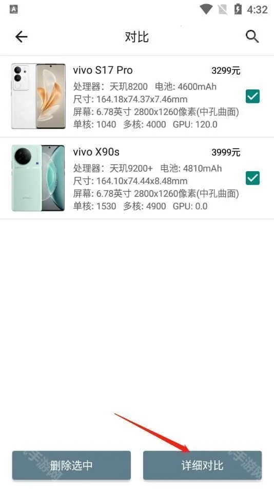 �ֻ���������������������ֻ���