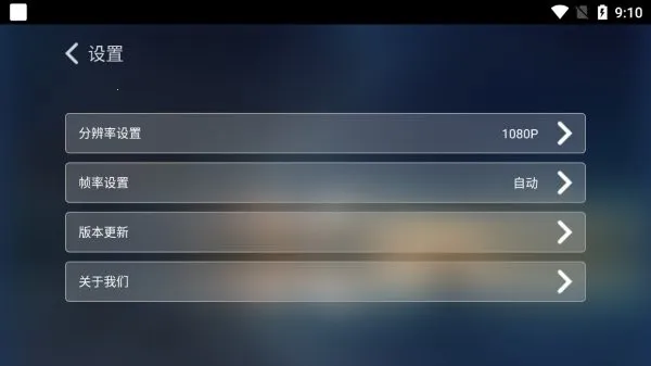 EVͶ��(���豸Ͷ��)v1.2.3 �ֻ����ͼ1