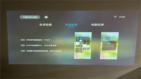 EVͶ��(���豸Ͷ��)v1.2.3 �ֻ����ͼ0