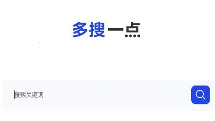 多搜(资源搜索器) 多搜(资源搜索器)