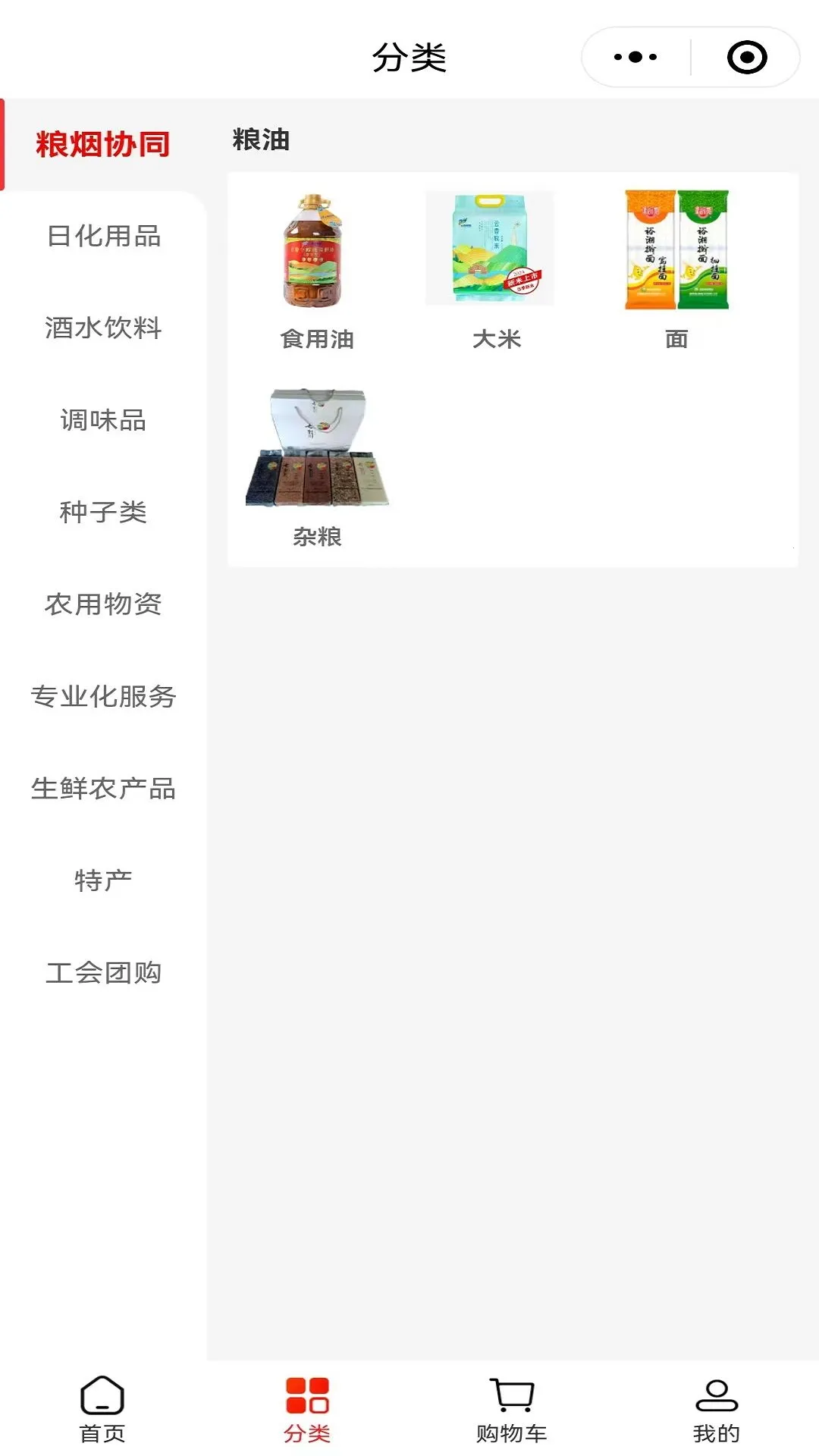 ����ӡ��(���̵���ƽ̨)v1.6.6 �ֻ����ͼ1