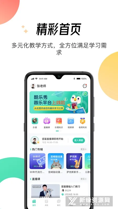 ������2025���°汾