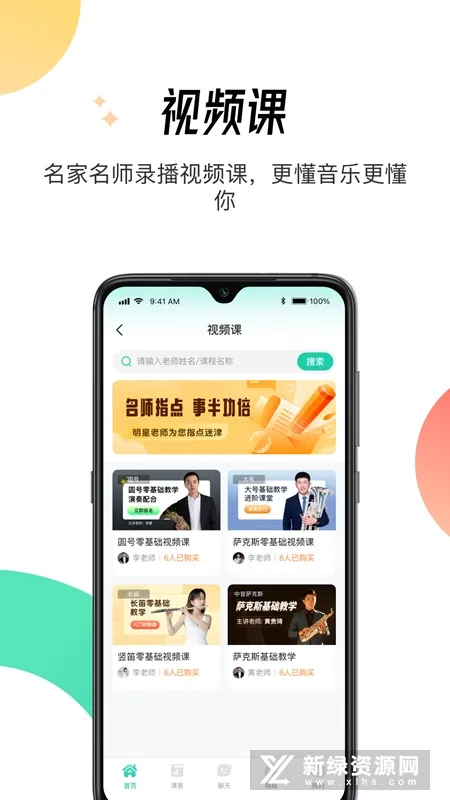 ������2025���°汾v1.8.1 ��׿���ͼ3