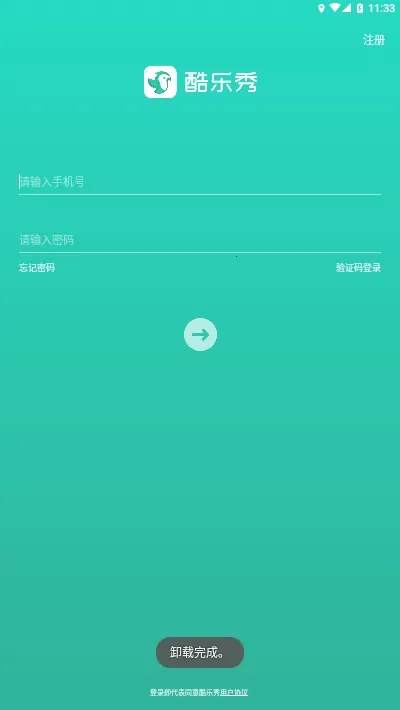 ������2025���°汾v1.8.1 ��׿���ͼ0