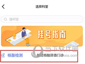 �����廪����ҽԺ2025���ذ�װ