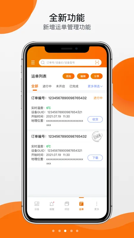 �������ư�׿���ֻ���v3.8.20 �ٷ������ͼ0